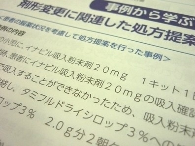 抗インフルエンザ薬、小児が吸入できず処方変更も