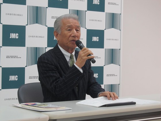 日慢協、「移行定着支援加算」の期限延長を要望