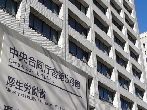 医療情報化支援基金で標準的な電子カルテの導入費補助のサムネイル画像