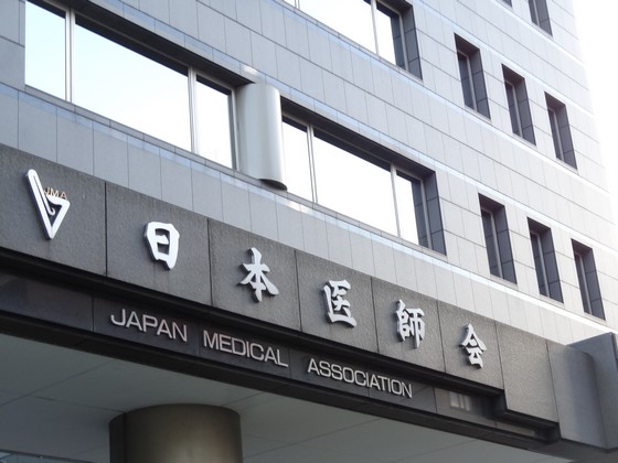 試験事務を担う「日本准看護師推進センター」設立へのサムネイル画像