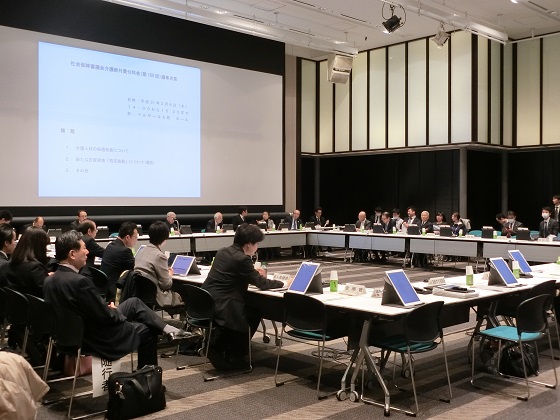 勤続10年の考え方、事業所裁量は「労使で話し合いを」のサムネイル画像