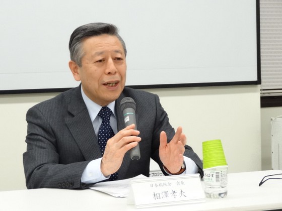 PTなどリハ専門職の開業、四病協は反対姿勢のサムネイル画像