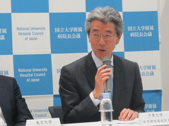 国立大学病院長会議、働き方改革へ緊急提言