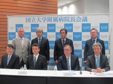 一般社団法人化、「大学病院取り巻く環境厳しく」のサムネイル画像