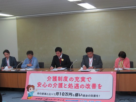 訪問介護、正規労働者で人手不足による高い負担感