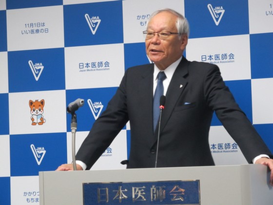 日医・横倉会長、財務省の社会保障費抑制案に反論