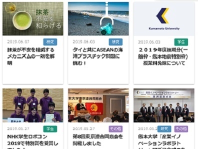 抹茶に不安軽減の効果、メカニズムの一端を解明のサムネイル画像