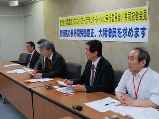 働き方改革巡り医師の増員など要請、勤務医3団体