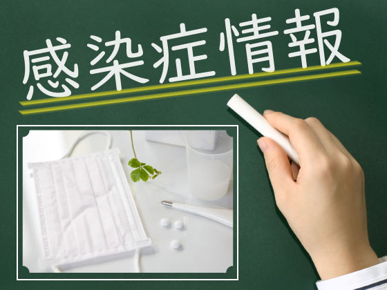 【感染症情報】手足口病、ヘルパンギーナが4週連続増のサムネイル画像