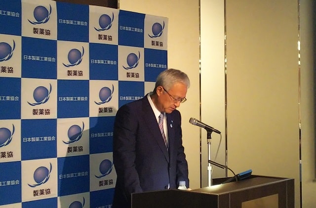 大きなリスクは保険・小さなリスクは自分で、製薬協のサムネイル画像