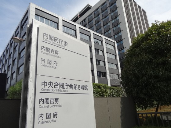 将来の安心感与える社会保障改革、諮問会議民間議員のサムネイル画像