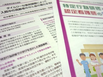 特定行為研修修了の認定看護師、せん妄悪化を予防