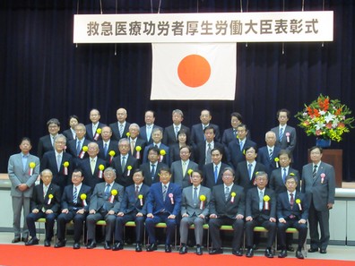 救急・産科医療関係者らを厚労相が表彰のサムネイル画像