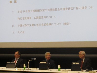 18年度介護報酬改定の効果検証調査、方向性を了承のサムネイル画像