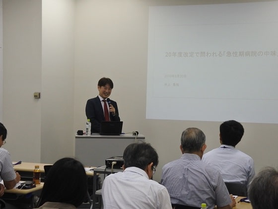 次回改定に向け、急性期らしい体制構築をのサムネイル画像