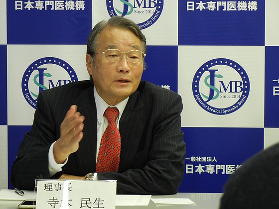 21年度の専攻医シーリング案を年明け早々に決定のサムネイル画像