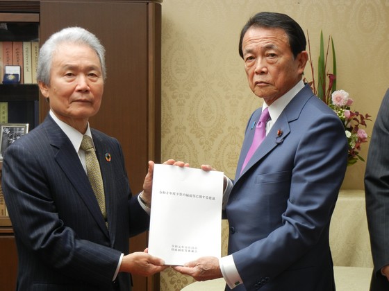 診療報酬本体マイナス改定を主張、財政審のサムネイル画像