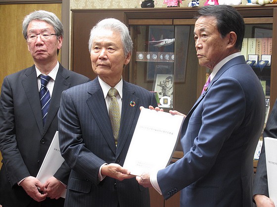 診療報酬本体マイナス改定を主張、財政審