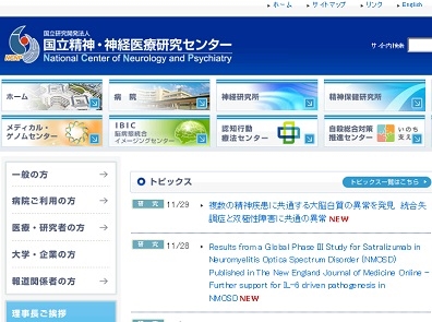 複数の精神疾患に共通の大脳白質異常を発見のサムネイル画像