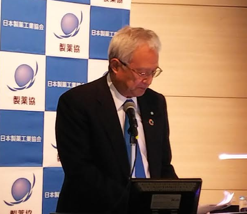 中山製薬協会長、新薬創出等加算3番手以内見直しに努力のサムネイル画像