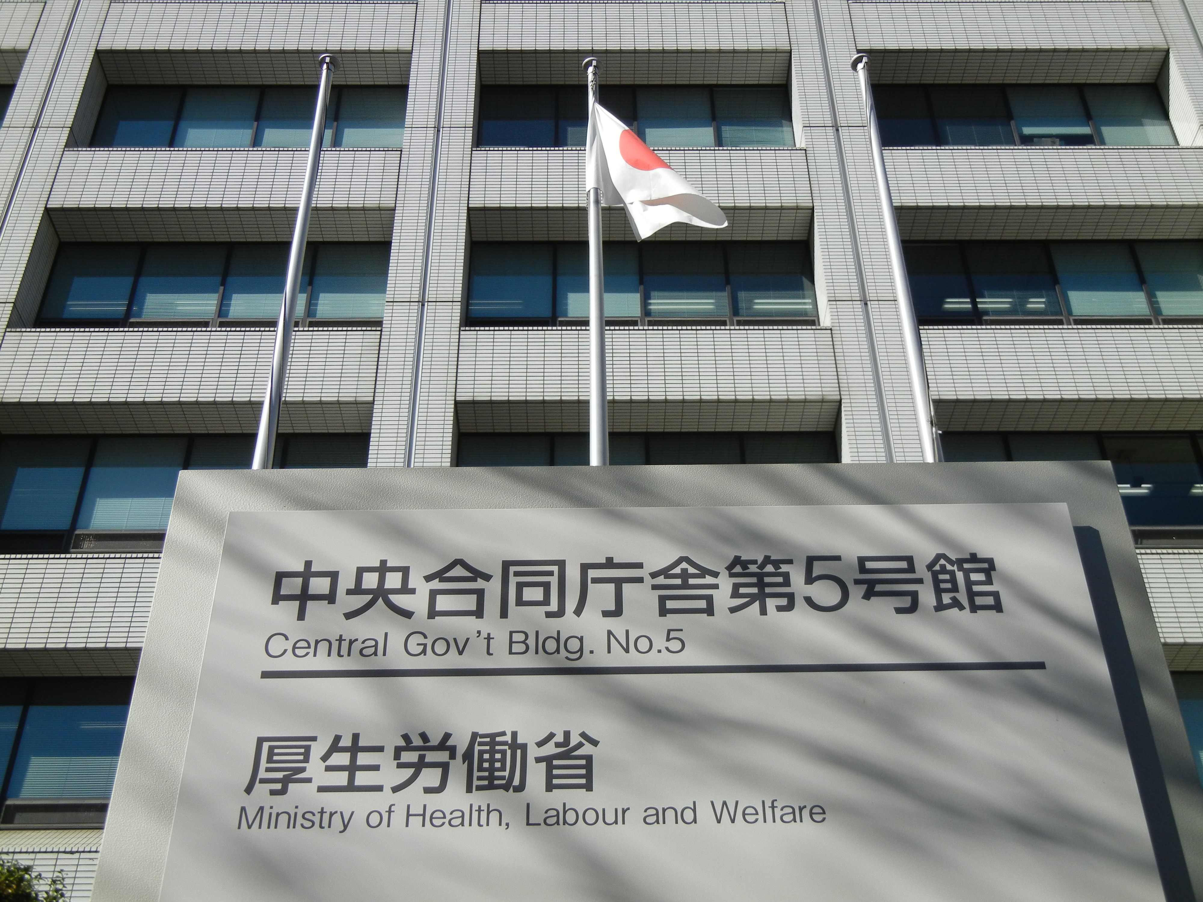 新型肺炎対応、全国衛生主管部・局長会議を6日開催のサムネイル画像