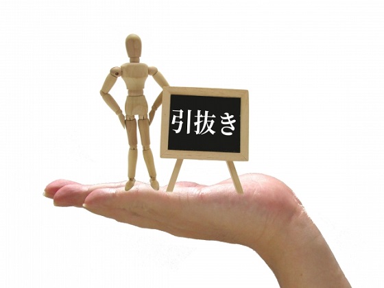 民間職業紹介からの介護職員採用、半年以内に4割離職のサムネイル画像