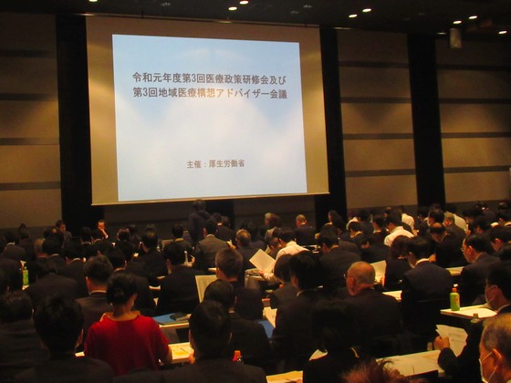 100万人以上の構想区域、「むしろ問題が複雑」のサムネイル画像