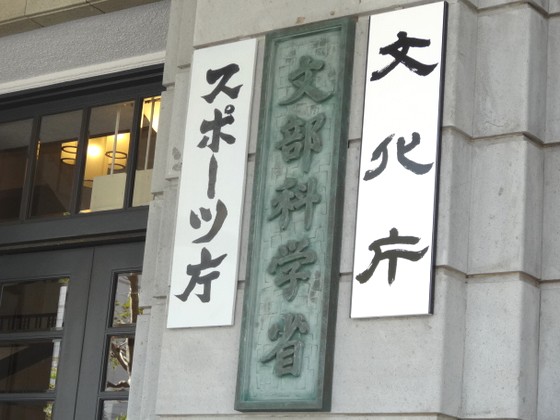 東北メガバンク計画、「事業目標は十分達成」のサムネイル画像