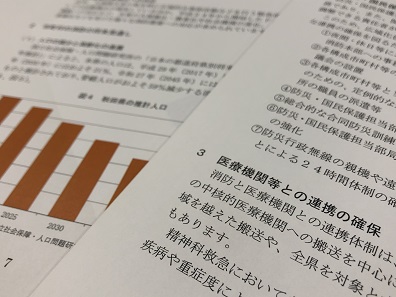 広域化の消防本部と医療機関の協力関係構築が必要