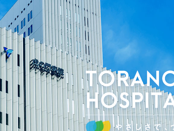 黒字経営続ける国家公務員共済組合連の23病院のサムネイル画像