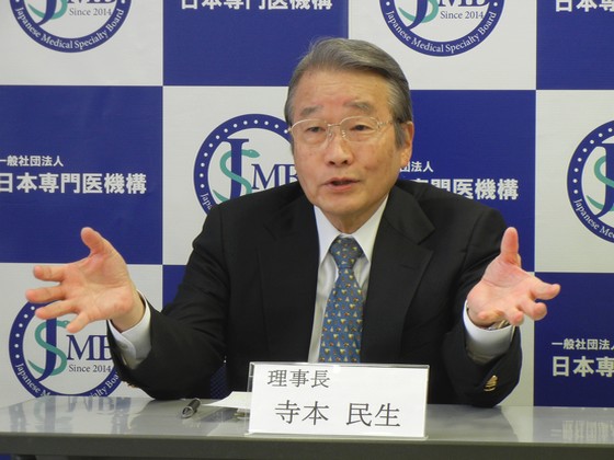 21年度の専攻医採用数の上限設定、方法は原則変えずのサムネイル画像