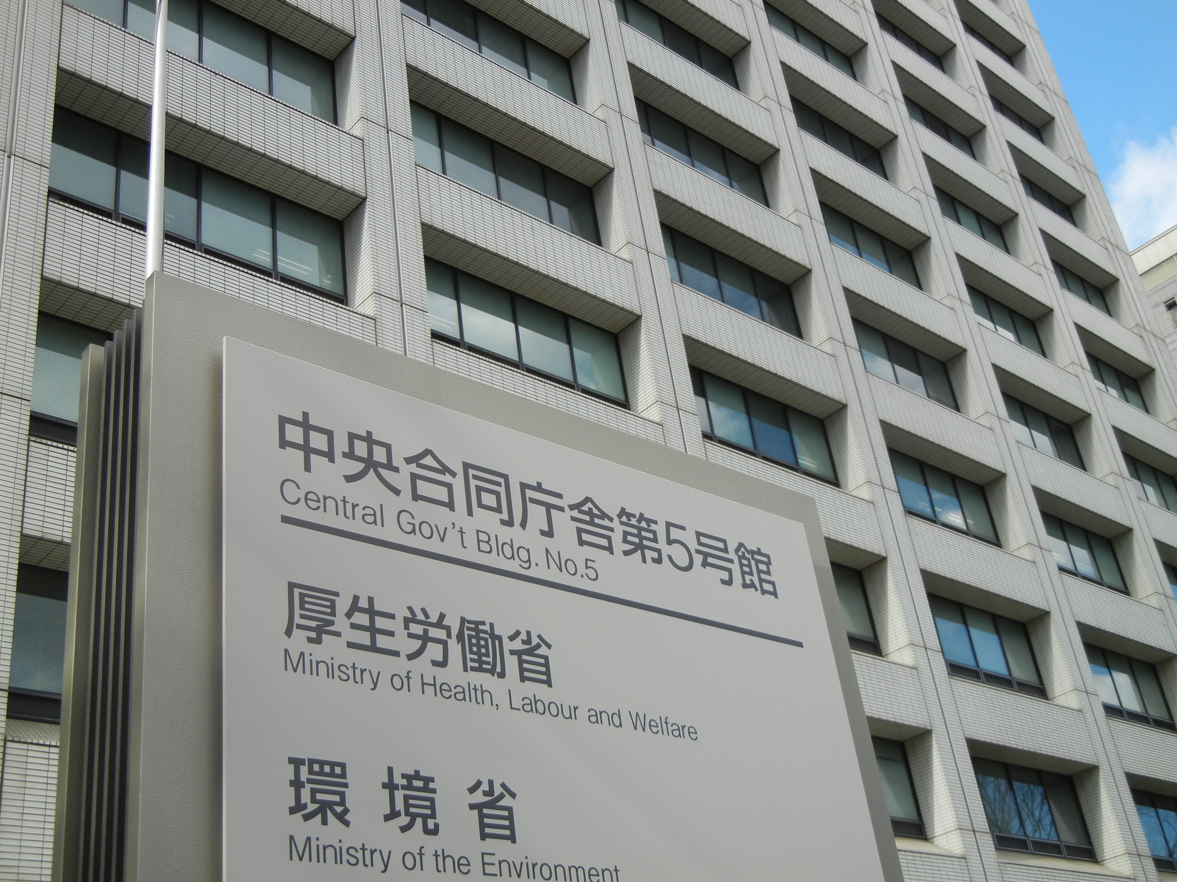 保険適用の新型コロナ検査、メーカー提案の方法も該当のサムネイル画像