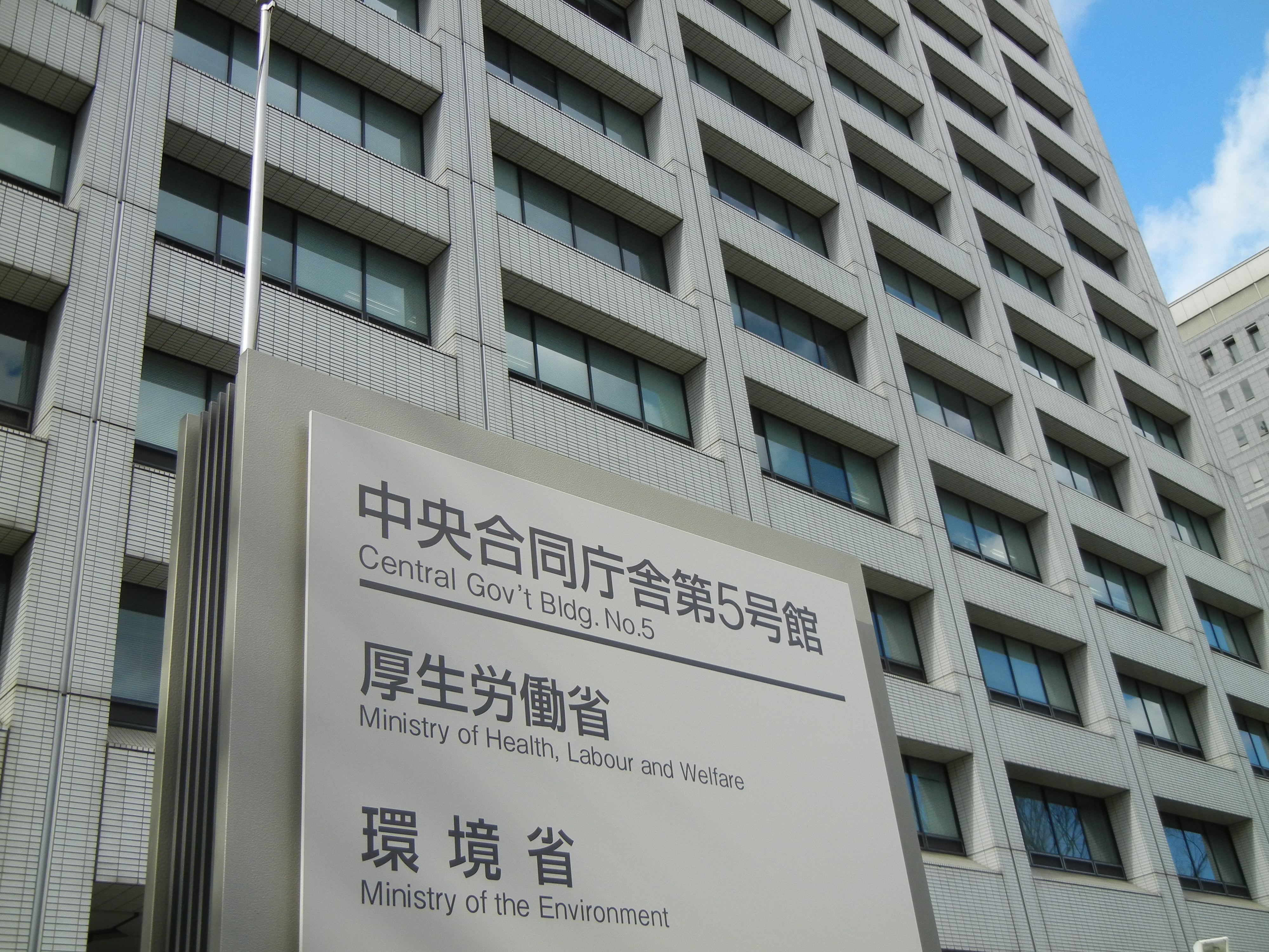 看護師特定行為、外科系基本領域のパッケージ研修を追加のサムネイル画像