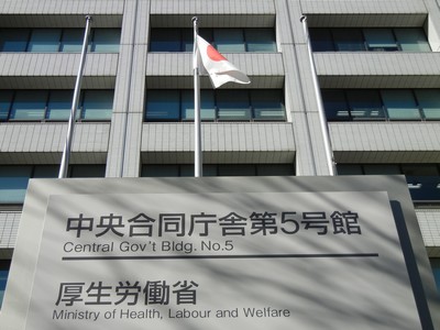 施設基準の届出、29日の受理は1カ月前に遡り算定のサムネイル画像