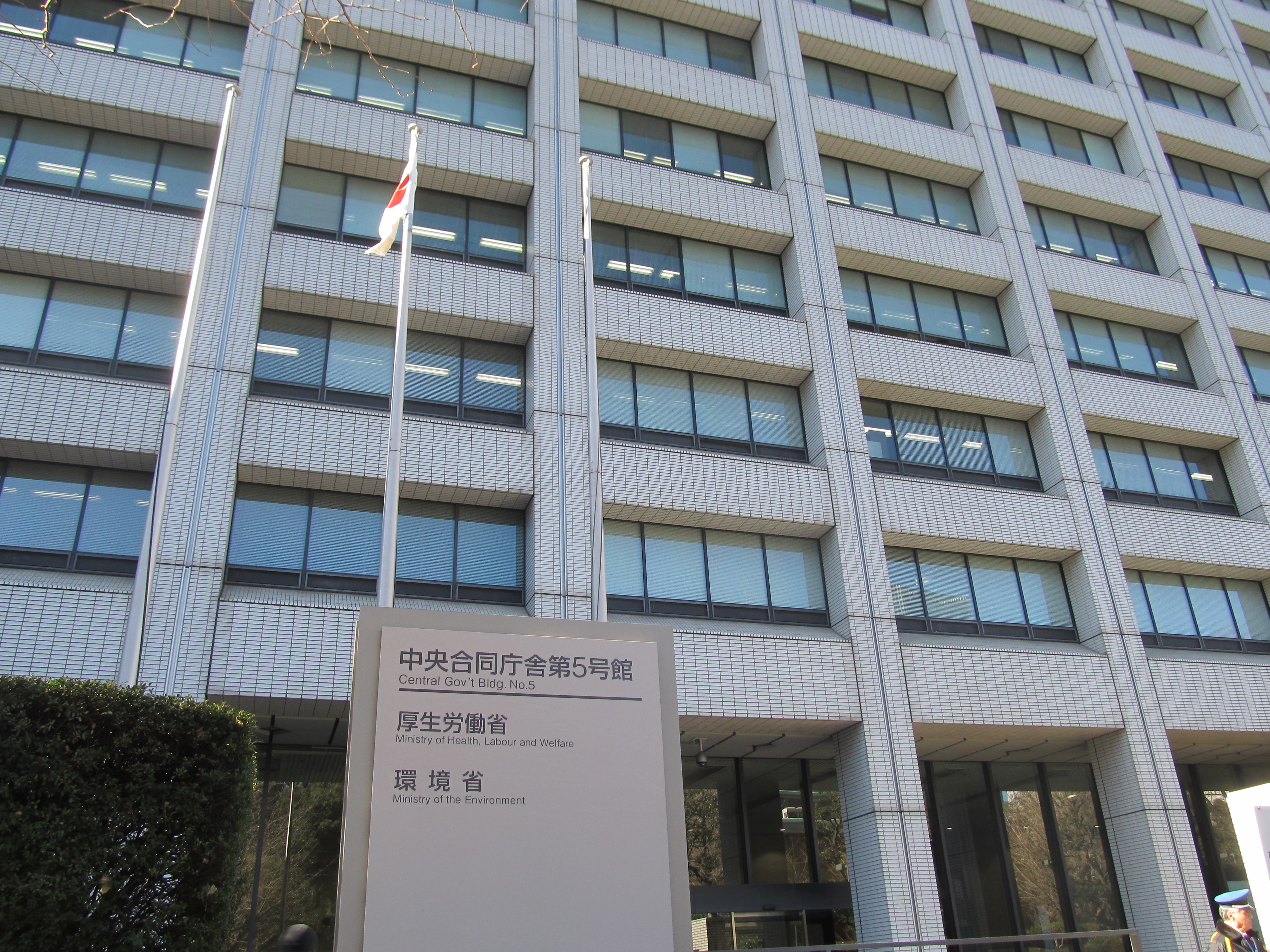 通所介護で上位時間区分の報酬、算定可能にのサムネイル画像