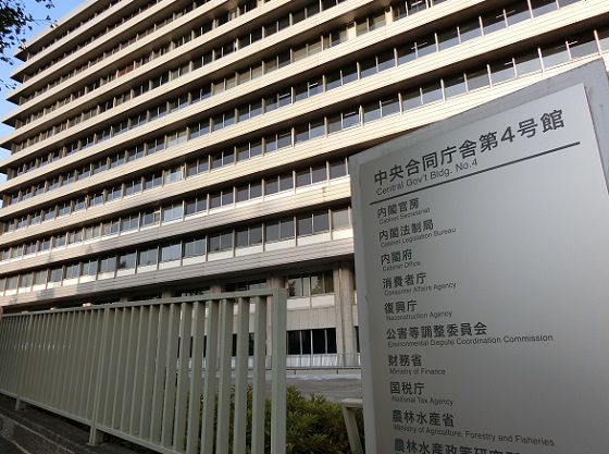 初診からのオンライン診療を平時も、2つの諮問会議が先導のサムネイル画像