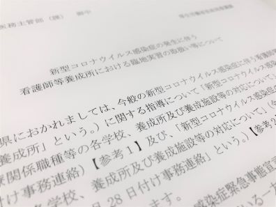 看護師養成所の臨地実習時期、後ろ倒しなど検討を