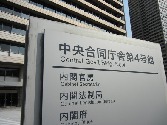 介護職員が可能な「医行為でない」ケア、再整理へのサムネイル画像