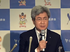 日医が骨太2020原案に見解、調査強いるべきでないのサムネイル画像