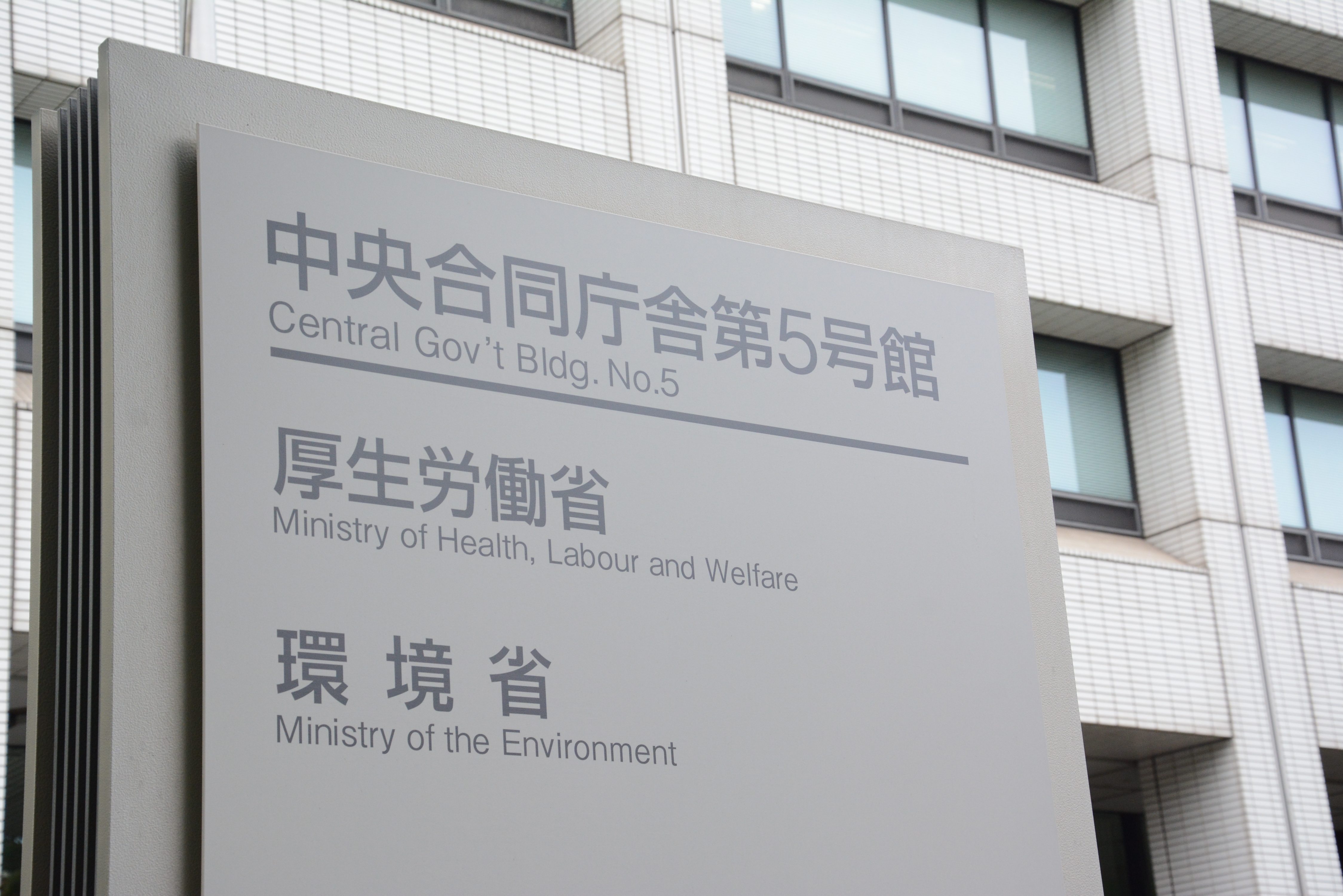 呼吸器症状残るも検査陰性、退院・入院勧告解除が可能のサムネイル画像