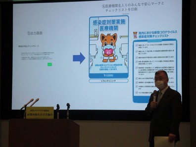 PCR検査の拡充と詳細な分析を求め提言へのサムネイル画像