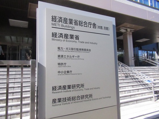 渡航者への陰性証明、146の医療機関が応募のサムネイル画像