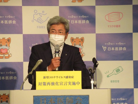 PCR等検査体制の全国的な実態調査を実施