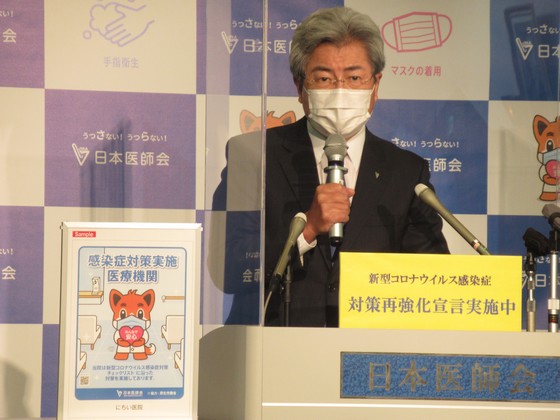 コロナの影響薬局で薄く「次期改定で配分見直しも」のサムネイル画像