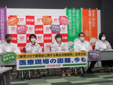 新型コロナ対応で広がる負担感と冬季賞与への不安のサムネイル画像