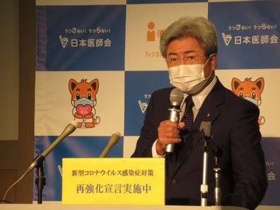 オンライン診療の恒久化に見解を表明、日本医師会のサムネイル画像