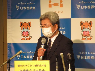 民間企業のオンライン健康相談サービスに規制をのサムネイル画像