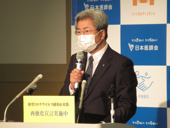 初診からのオンライン診療、「かかりつけ医基軸に」