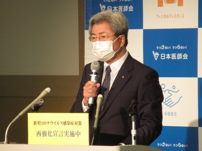 初診からのオンライン診療、「かかりつけ医基軸に」のサムネイル画像