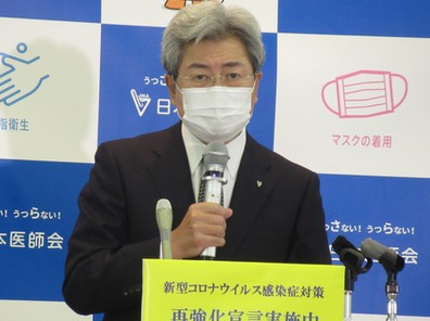 新患のオンライン診療は不可、日医が見解のサムネイル画像